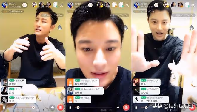 賈乃亮也陷入偷稅風波?工作室迅速闢謠,前妻李小璐復合意願很大