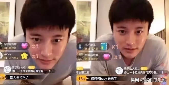 賈乃亮也陷入偷稅風波?工作室迅速闢謠,前妻李小璐復合意願很大