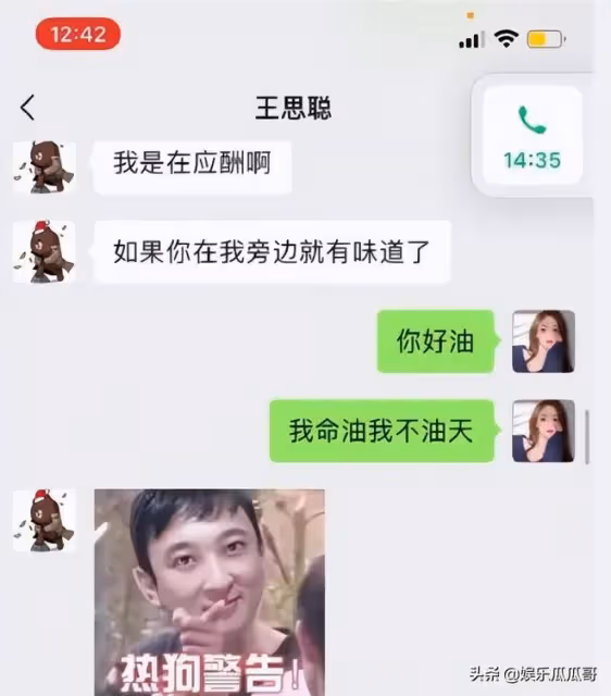賈乃亮也陷入偷稅風波?工作室迅速闢謠,前妻李小璐復合意願很大