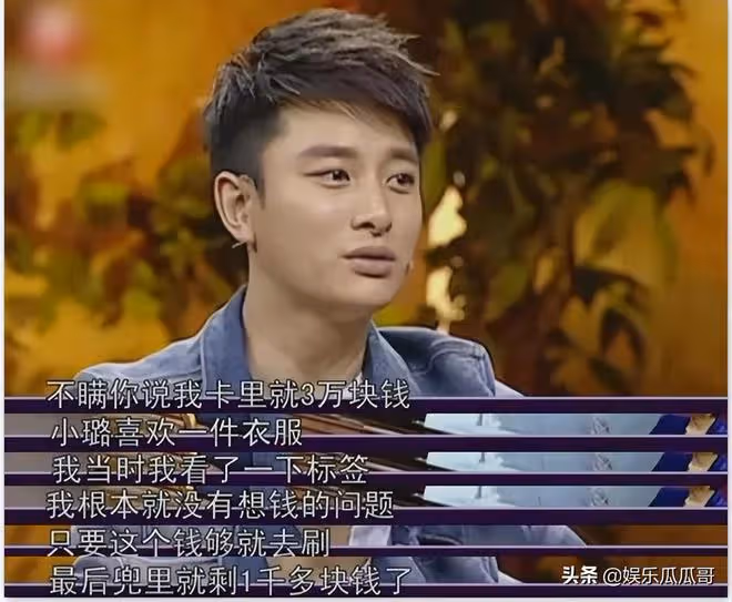 賈乃亮也陷入偷稅風波?工作室迅速闢謠,前妻李小璐復合意願很大