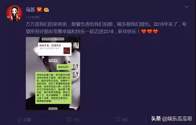 賈乃亮也陷入偷稅風波?工作室迅速闢謠,前妻李小璐復合意願很大
