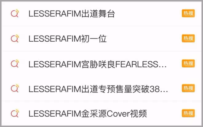 頂流新女團成員被扒,各個黑料纏身,這也能出道?