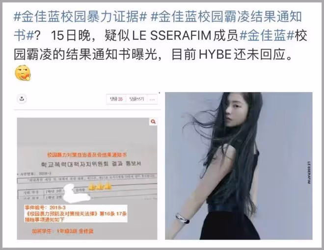 頂流新女團成員被扒,各個黑料纏身,這也能出道?