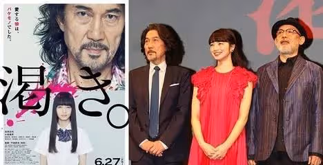 日本導演中島哲也被控訴,強迫女演員拍大尺度戲份,害她抑鬱隱退