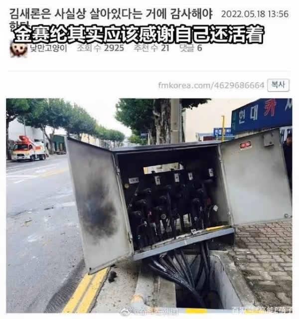 酒駕出事故還逃逸,韓國「三金」之一的金賽綸這是要自斷前程?