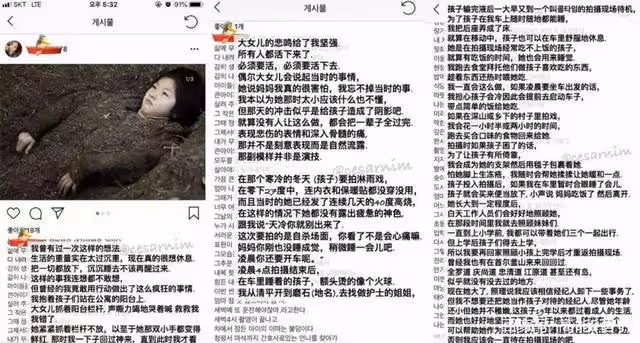 酒駕出事故還逃逸,韓國「三金」之一的金賽綸這是要自斷前程?
