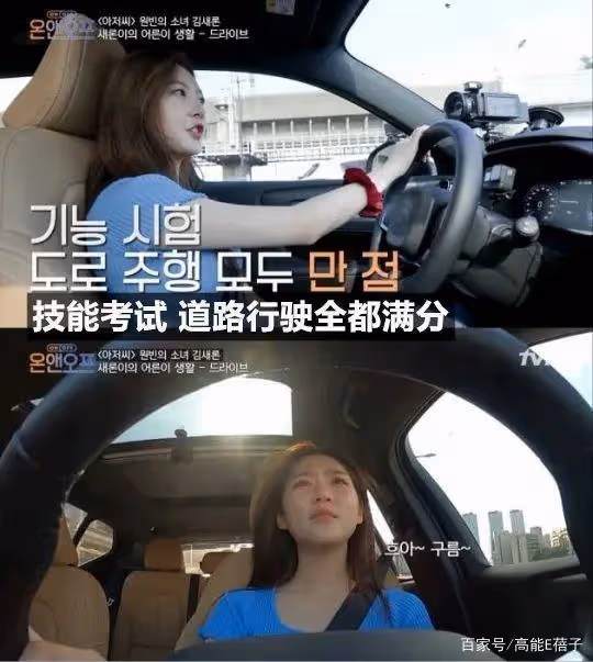 酒駕出事故還逃逸,韓國「三金」之一的金賽綸這是要自斷前程?