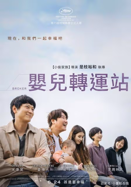 國民女神IU升格當媽媽!挺進坎城影展,影帝宋康昊片場暖舉逼哭她