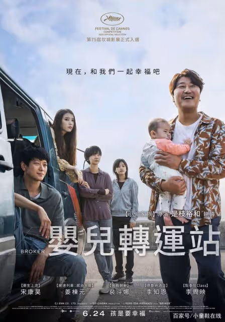 國民女神IU升格當媽媽!挺進坎城影展,影帝宋康昊片場暖舉逼哭她