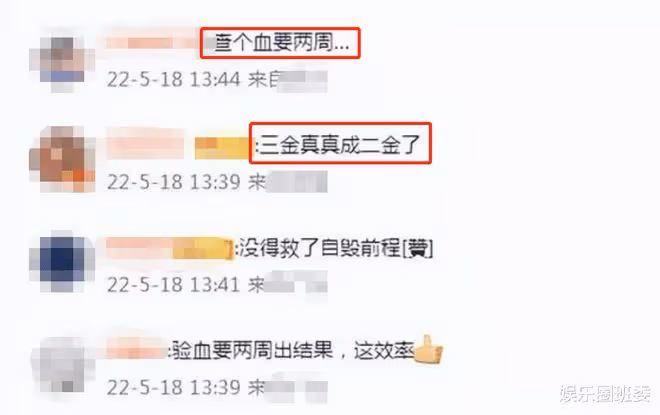 童星金賽綸涉嫌酒駕逃逸,神秘男演員同乘,堅持血檢被疑暗箱操作
