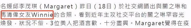 關之琳參加聚會,與舊愛現任女友同框不尷尬,坐C位戴金表顯闊氣