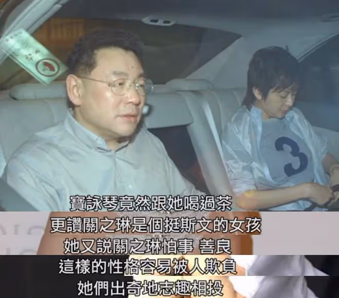關之琳參加聚會,與舊愛現任女友同框不尷尬,坐C位戴金表顯闊氣