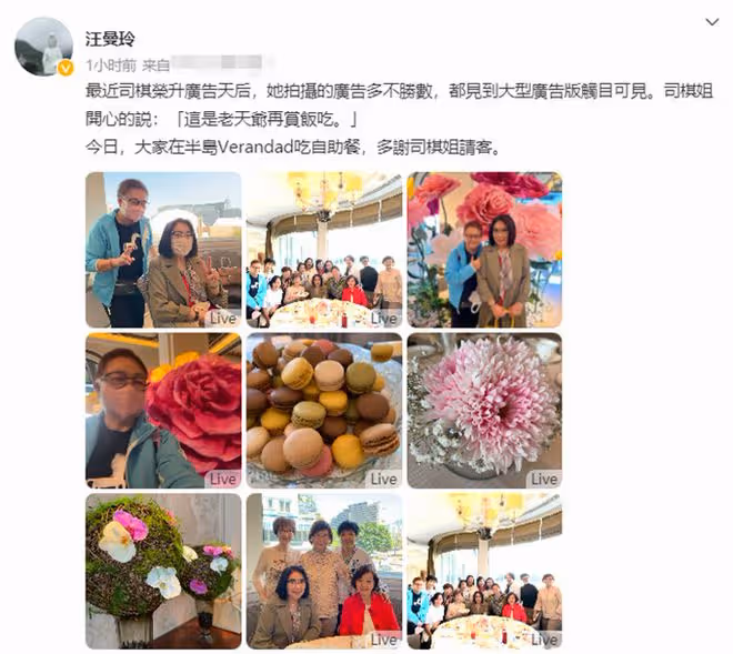 李司棋拎萬元包現身,請14人吃自助餐太豪氣,已在內地買養老別墅