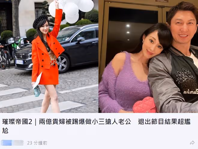 豪門千金被閨蜜爆料小三上位！曾在二胎百日宴，自備鑽戒求婚男友