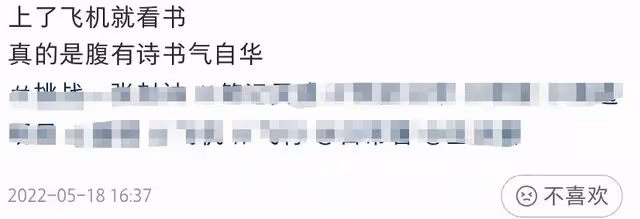 董卿素顏坐飛機被偶遇,身形暴瘦下巴尖到突兀,富豪老公被曝失聯