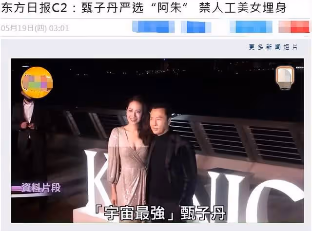 耗資2億!甄子丹新電影出演喬峰,與王晶約法三章堅決抵制整容女