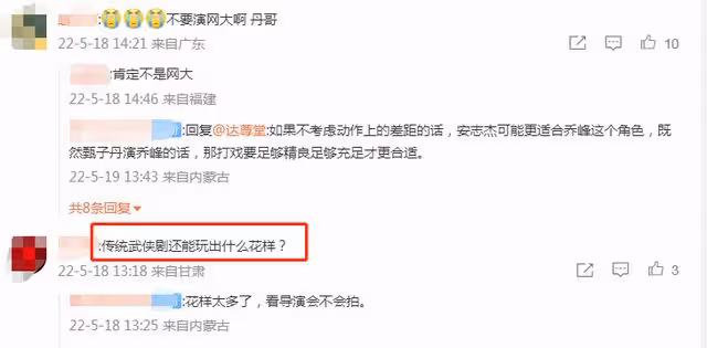 耗資2億!甄子丹新電影出演喬峰,與王晶約法三章堅決抵制整容女