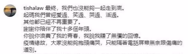 40歲男星二度離婚!斷10年無子婚姻稱懷念過去,妻子發黑白照回應