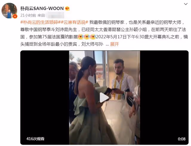83歲劉詩昆1歲女兒現身引圍觀!父女倆形影不離,嬌妻忙備孕二胎