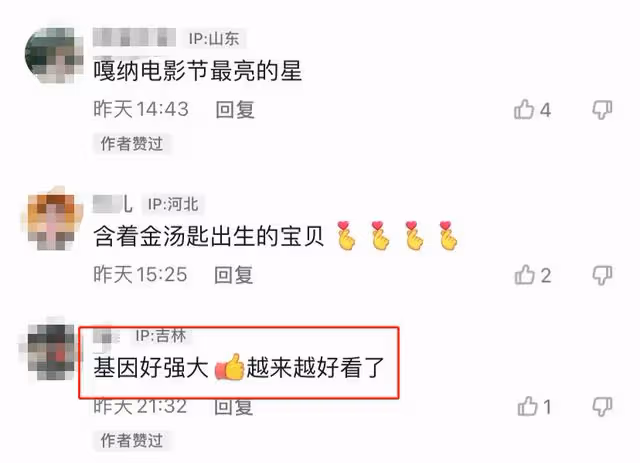83歲劉詩昆1歲女兒現身引圍觀!父女倆形影不離,嬌妻忙備孕二胎