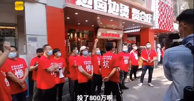 陳赫退出賢合莊惹爭議!800家門店撈金3.8億,加盟商街頭卑微維權