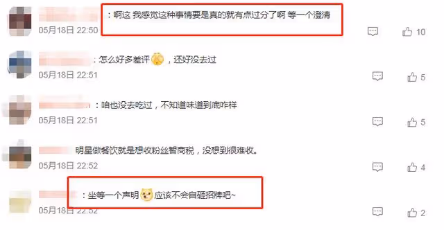 陳赫退出賢合莊惹爭議!800家門店撈金3.8億,加盟商街頭卑微維權