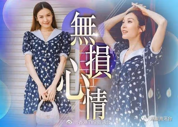 李佳芯辭演《靈戲逼人》訴心聲:雨後放晴 晴在心