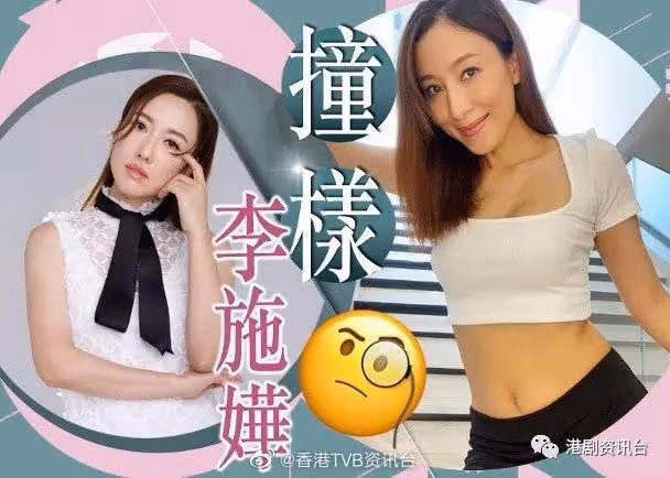 羅子溢最開心!楊茜堯產後收身成功大曬水蛇腰