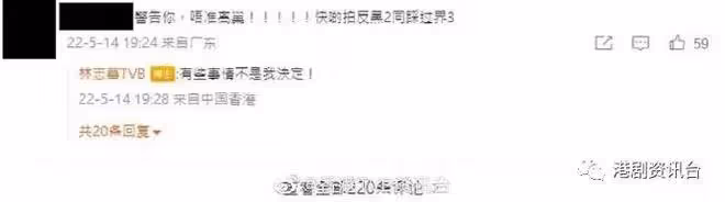 《雙生陌生人》被刪5集!憂監製林志華離巢:有些事情不是我決定