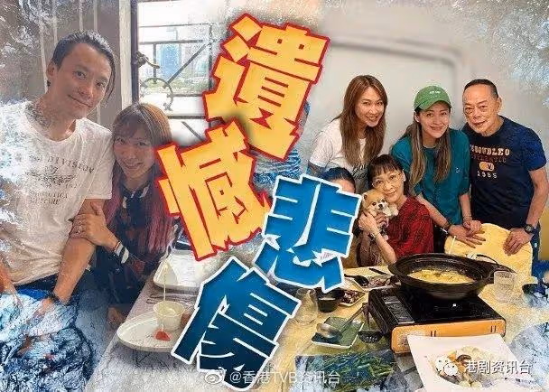 TVB男星宣布離婚！是無線老戲骨女婿 結婚近十年