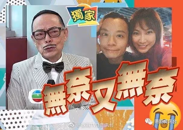TVB男星宣布離婚！是無線老戲骨女婿 結婚近十年