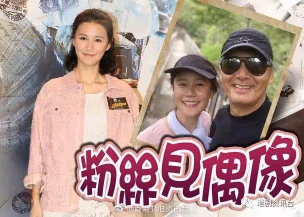 周潤發67歲生日！黃翠如野生捕獲賀「發哥誕」