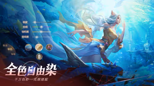 跨服幫戰組團分紅《完美世界：諸神之戰》全新版本5月27日開啟