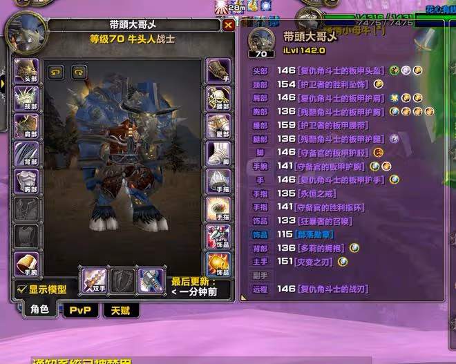 魔獸TBC：帶2名菜鳥親友打JJC，1個只會衝鋒釋放，1個拿魚竿打PVP