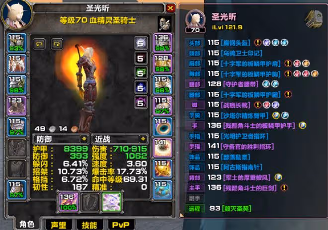 魔獸TBC：帶2名菜鳥親友打JJC，1個只會衝鋒釋放，1個拿魚竿打PVP