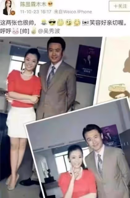 做了7年小三,被吳秀波親手送進監獄的陳昱霖,出獄後過得如何?
