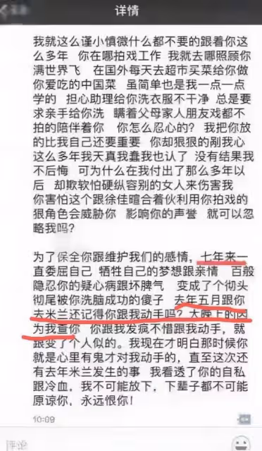 做了7年小三，被吳秀波親手送進監獄的陳昱霖，出獄後過得如何？