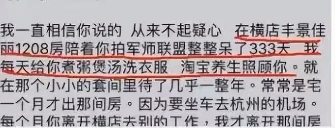 做了7年小三，被吳秀波親手送進監獄的陳昱霖，出獄後過得如何？
