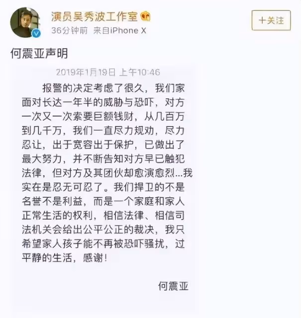 做了7年小三，被吳秀波親手送進監獄的陳昱霖，出獄後過得如何？