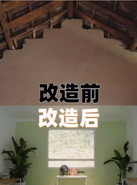 兒子兒媳都去世,鄉下嬤獨帶5孫艱難生活「住破爛漏水屋」樓梯快撐不住,節目送暖「14天爆改老房」阿嬤見眼前瞬間感動淚崩