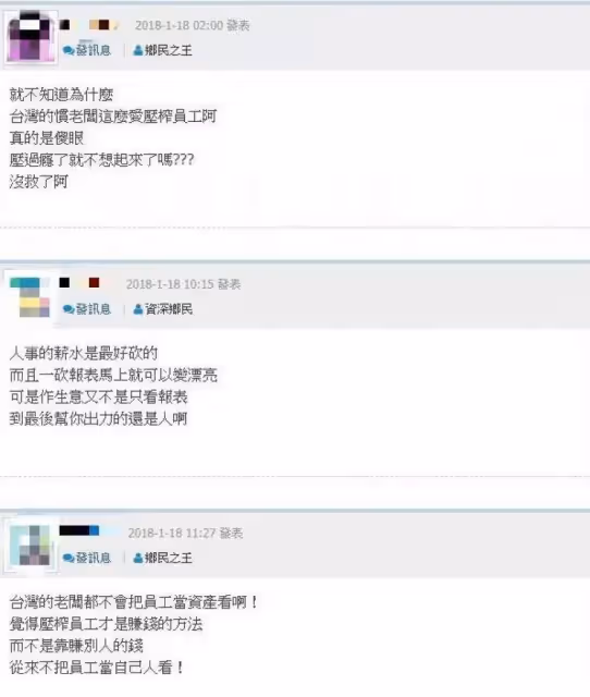 「我把員工當家人」超大方老闆「賺的全分員工」豪灑500萬年終,幫員工養孩子到高中,整年沒休假:大家靠我吃穿