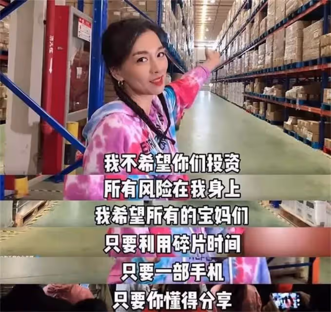 張庭夫婦傾家蕩產!96套房產被查封,無數寶媽站了出來哭喊:那都是我們的「血汗錢」