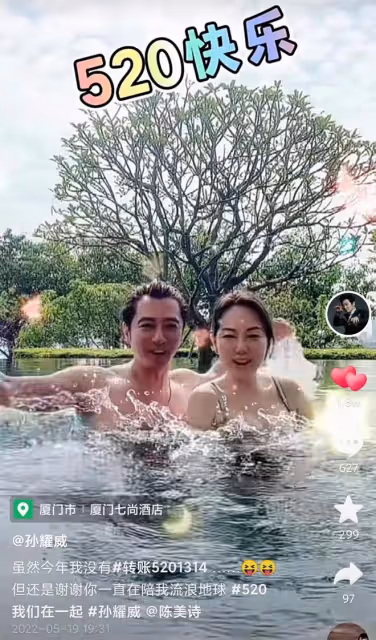 49歲孫耀威疑升級當爸,自曝小8歲妻子可能懷孕了!已結婚5年