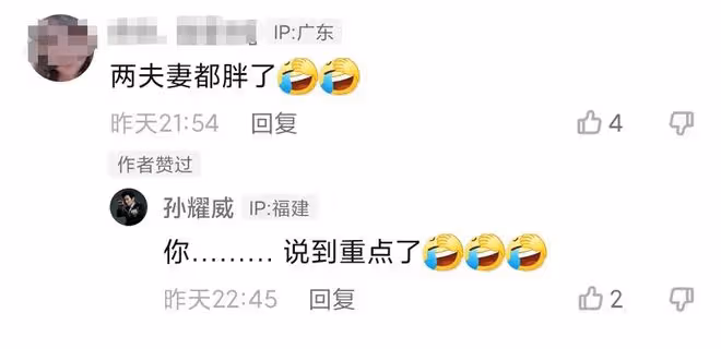 49歲孫耀威疑升級當爸,自曝小8歲妻子可能懷孕了!已結婚5年