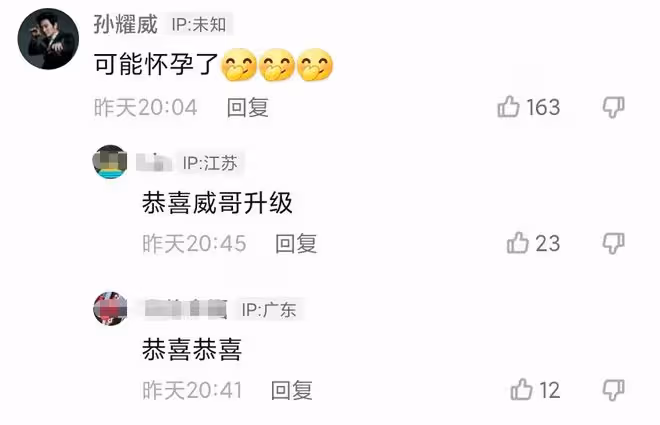 49歲孫耀威疑升級當爸,自曝小8歲妻子可能懷孕了!已結婚5年