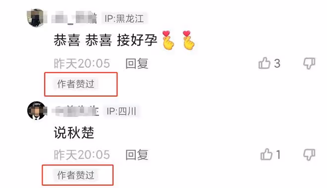 49歲孫耀威疑升級當爸,自曝小8歲妻子可能懷孕了!已結婚5年