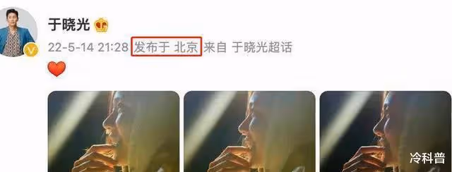 於曉光秋瓷炫久違秀恩愛卻翻車，網友細節找亮點