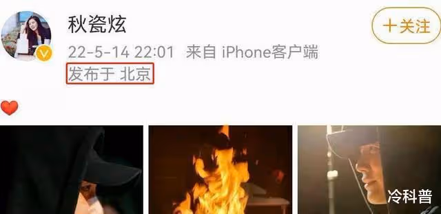 於曉光秋瓷炫久違秀恩愛卻翻車，網友細節找亮點
