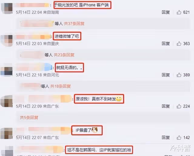 於曉光秋瓷炫久違秀恩愛卻翻車，網友細節找亮點