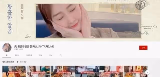 T-ara成員陷離婚危機？女團成員成為家庭主婦；咸素媛二胎流產？